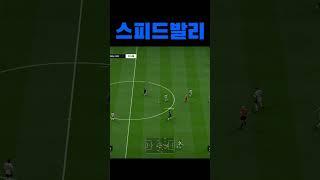 3분안에 발리로 조지는 법