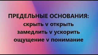 УЧЕНЫЙ СОВЕТ С КОНСТАНТИНОМ ЛАДУРЕНКО. "ПРЕДЕЛЬНЫЕ ОСНОВАНИЯ": УГАДАТЬ или ПРОСЧИТАТЬ? #AG_AliveNow