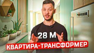 САМЫЕ ЭФФЕКТИВНЫЕ 28 МЕТРОВ. КВАРТИРА-ТРАНСФОРМЕР на ПХУКЕТЕ