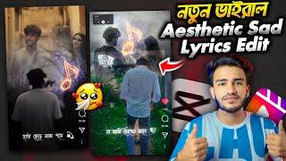 New Instagram Trending Aesthetic Sad Lyrics Video Editing In CapCut | না জানি চোখের জলে | Sakib Tech