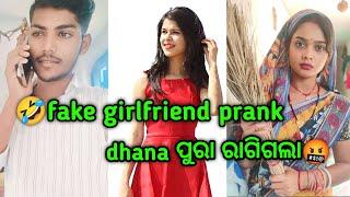 fake girlfriend prank  ragigala pura deepanjali @rajendralovedeepanjali