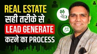 Right Way of Real Estate Lead Generation | How to Generate Leads in Real Estate | Dr Amol Mourya