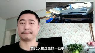 新买探险者刚开八百公里，又去开朋友汉兰达380，才知道买个垃圾