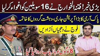 Fitna al-Khawarij Kidnap 16 Civilian Workers in Lakki Marwat | Breaking News