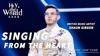 HEY, The World丨Shaun Gibson： Hearing with your heart  ' A Journey to Find the Light'