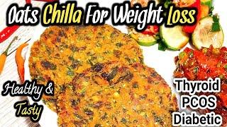 Healthy & Tasty: Oats Chilla For Weight Loss