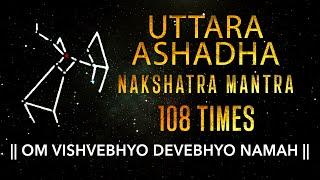 Uttara Ashadha Nakshatra Mantra 108 Times | Uttarashadha Nakshatra Devta Mantra | Vedic Mantra
