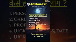 Mulank 2 in Numerology || The power of Moon || Numerology Class 2