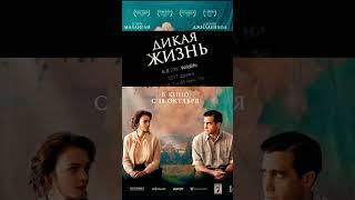 ТОП 5 ФИЛЬМОВ СО СМЫСЛОМ. Что посмотреть? #чтопосмотреть #фильмы #shorts