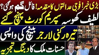 Constitutional Crisis | Female Lawyers Take On 26th Amendment | Adeel Sarfraz | Hasnat Malik