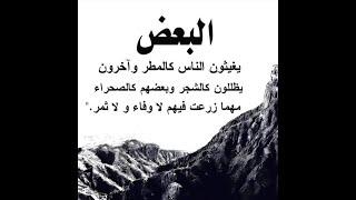حكم قصيره عن الحياه