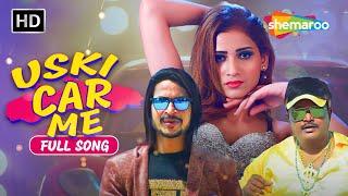 Uski Car Me (Official Song) | S.M.Yusuf | Rozlyn Khan | Nitin Raikwar | Latest Romantic Song 2024