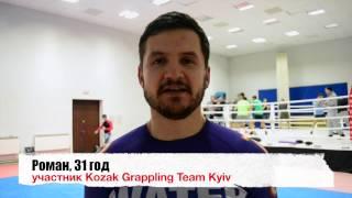 Отзыв участника школы Kozak Grappling Team Kyiv