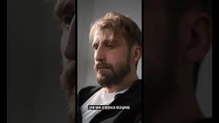 나를 되돌아보게 만드는 악플 #shorts