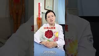 养肝别忘了补肾，两个方法学起来 #肝 #肝肾同补 #中医养生 #健康科普 #硬核健康科普行动