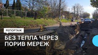 Будинки, лікарні, школи та дитсадки. Через порив мереж центр Кропивницького залишився без опалення