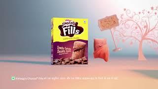 Kellogg's Chocos Fills - Free Yoga toh bahaana hai!