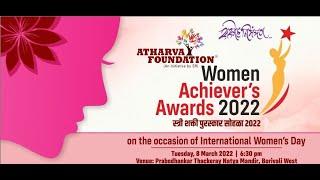 woman achievers award function