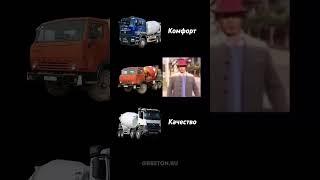 На стройке ломается всё.Вопрос — как быстро ты это чинишь