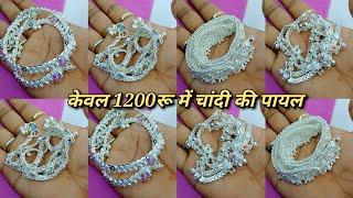 new trending silver anklets and Dulhan Payal design | Ak Official Jewellery