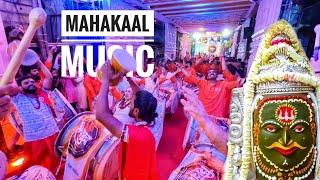 महाकाल Aarti डमरू Beats  शिवमुद्रा पथक २०२३ (DHOL-TASHA) MAHAKAAL Maharaj KI JAY !!!