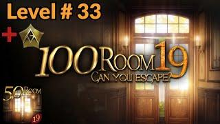 Can you escape the 100 rooms 19 / XIX [Level 33] (+ Star) Walkthrough / Solution [Hkappbond]