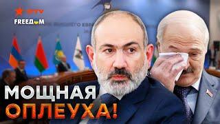 Картофельный В ШОКЕ!  ПАШИНЯН ЖЕСТКО поставил НА МЕСТО ЛУКАШЕНКО