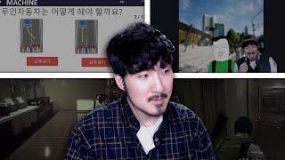 선바스트리밍 20220323 팬카페 자동차암살 폐점사건공포겜 복학생연애시뮬 힐링배그 락이란무엇인가(몰?루)