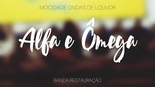 Alfa e Ômega - Mocidade Ondas de Louvor