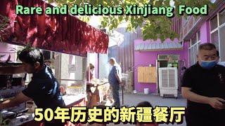 探访新疆50年历史的美食店，很多食物你闻所未闻，价格超便宜 | Traditional Xinjiang Food