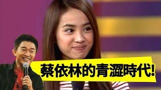 呸姊駕到！經典歌曲讓你一飽耳福！蔡依林 吳宗憲 Jacky Show EP167