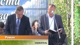 Проповідь | Роман Кравець | Стань на своє місце | Збуж