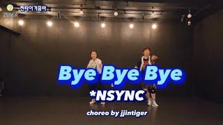 Bye Bye Bye | *NSYNC | choreo by jjintiger | Zumba | Deadpool and Wolverine     #zumba #byebyebye