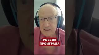 Только послушайте! ПИНОТКОВСКИЙ удивил прогнозом   @Andrei_Piontkovsky    #новини #войнавукраине