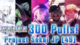 300 Pulls! | Project Sekai "Bloom Festival Gacha" - JP [49]