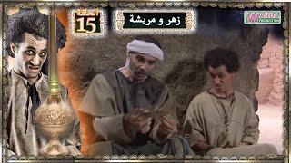 Zhar Omracha ep 15 V Arabe