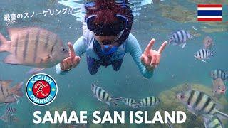 THAILAND travel snorkeling at Samaesan  Island  タイでシュノーケリング  [Kashin Channel]