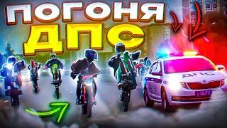 УЕХАЛ ОТ КОПОВ! ПРИНЯЛИ ДПС!? ЖЕСТКИЙ KILL STREET / СТАНТ ТОПЛОЙ по ГОРОДУ! #погоня #bikelife #stunt