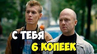 "С тебя 6 копеек за квас..." ЧТО ОЗНАЧАЕТ ЭТА ФРАЗА? Чернобыль. Зона отчуждения. Финал