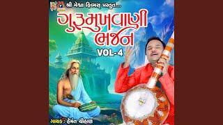 Gurumukhvani Bhajan VOL-4