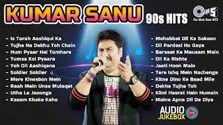 Kumar Sanu Hit Songs | 90s Superhit Hindi Romantic Songs | Sadabahar Song | Bollywood Songs Jukebox