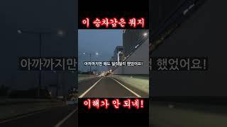 #연비향상 뿐만 아니라 #출력향상 #엔진떨림 #승차감까지 한 번에 해결! #T세이버 #티세이버