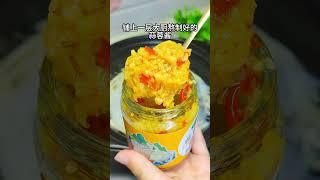我们全家都爱吃这道蒜蓉粉丝虾，大虾粉丝吸满了汤汁，太下饭了 #deliciousfood #美味食物