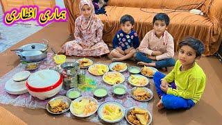 Our Iftari family vlogs Pakistan  2025 Life Main Pehli Baar