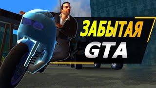 GTA Liberty City Stories - ПОЧЕМУ СУЩЕСТВУЕТ?