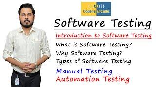 Introduction to Software Testing. || The Essential Guide to Software Testing