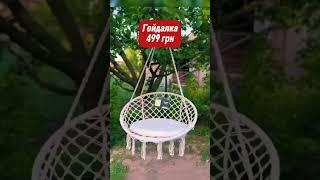 Посилання профілі #товаридлядому #товаридлядомуукраїна #знижки #акції #україна