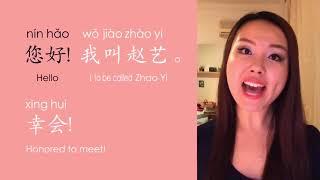 Belajar Chinese  Pemula Chinese in 3 Jam ¦ Learn Chinese with Yi Zhao