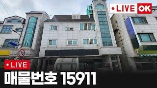 천안원룸건물매매 천안상가주택매매 백석동건물매매 주인세대좋아요