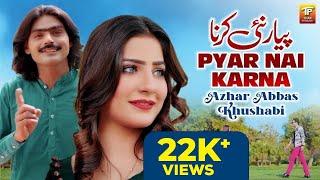 Pyar Nai Karna | Azhar Abbas Khushabi | (Official Music Video 2024)| Thar Production